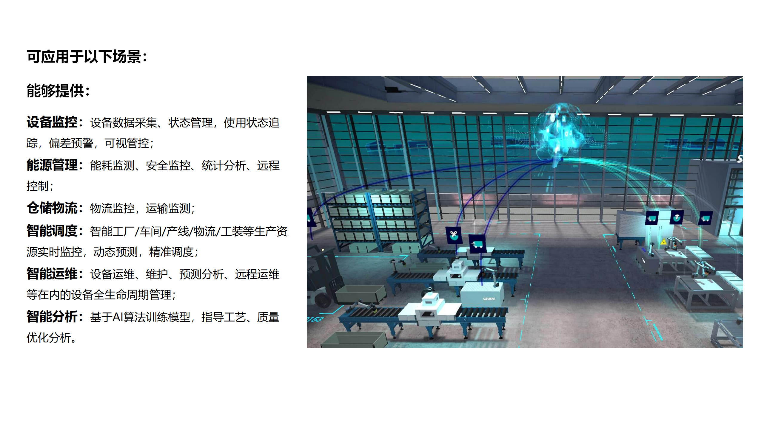 网站更新0930 - 副本_08.png