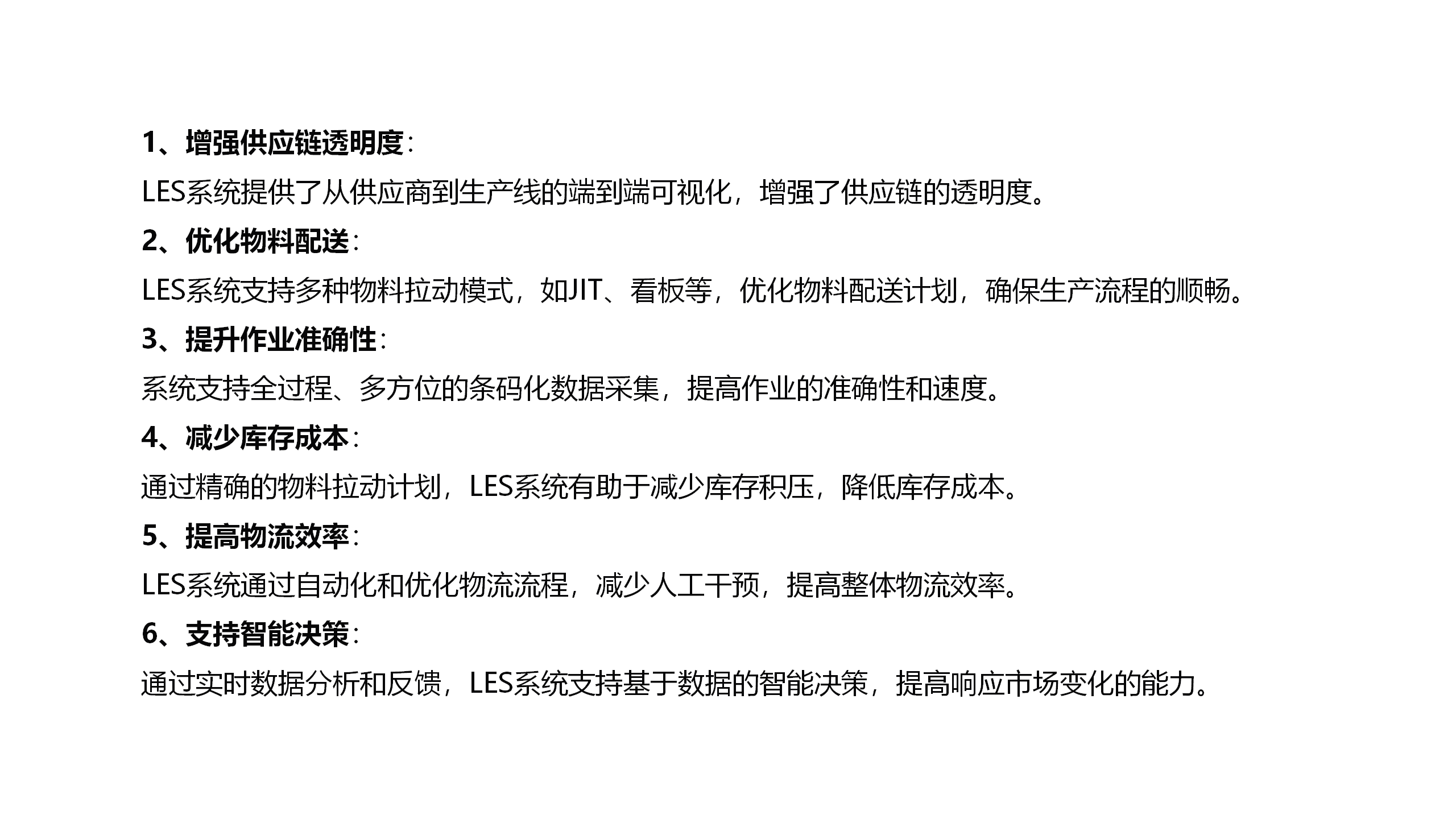 网站更新0930 - 副本_37.png