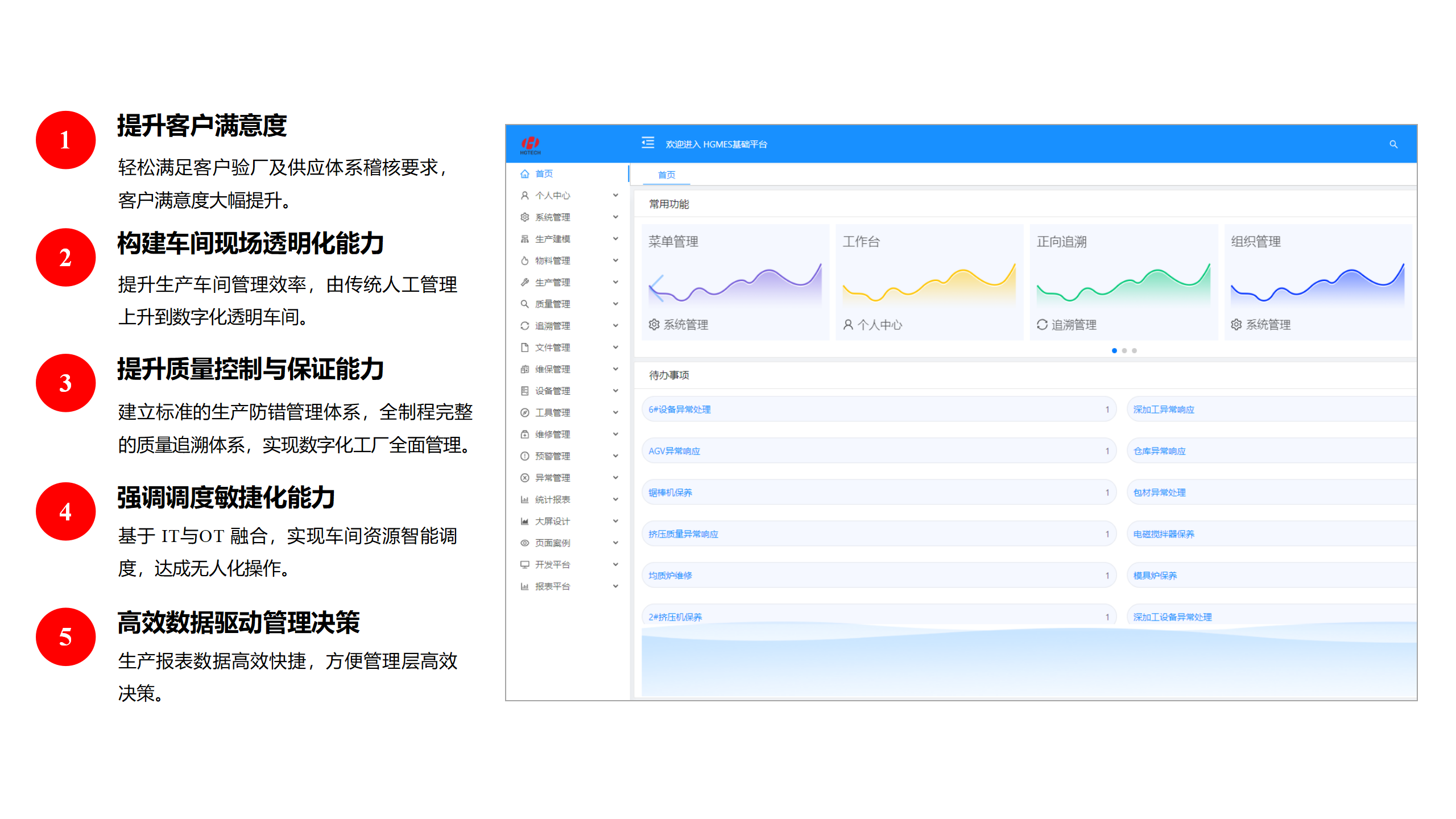 网站更新0930 - 副本_19.png